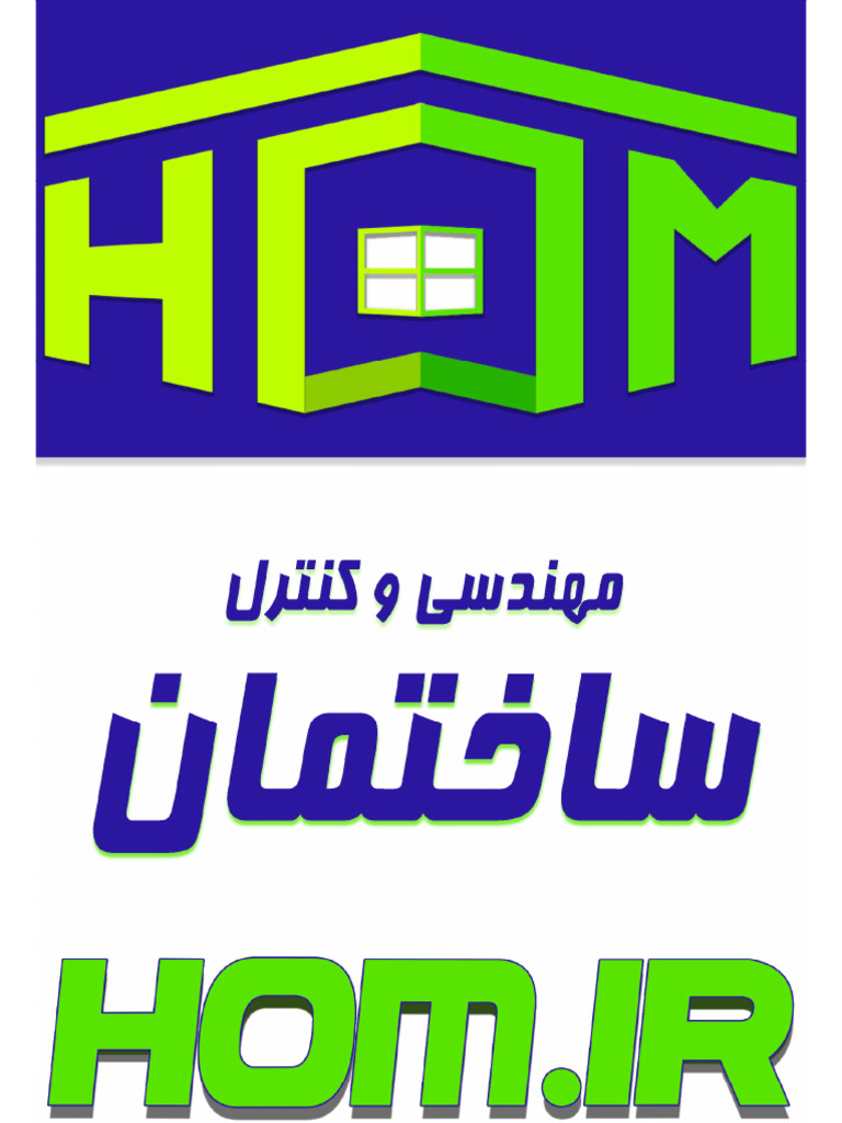 Learning Handout 16 (WWW - Hom.ir) | PDF