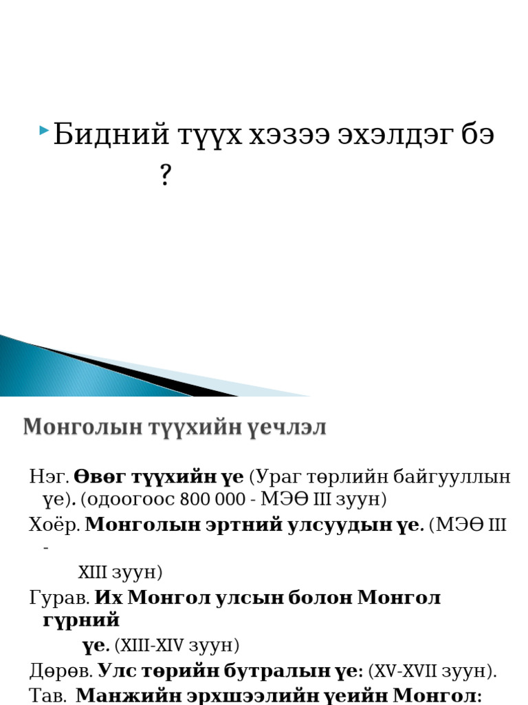 __2b | PDF