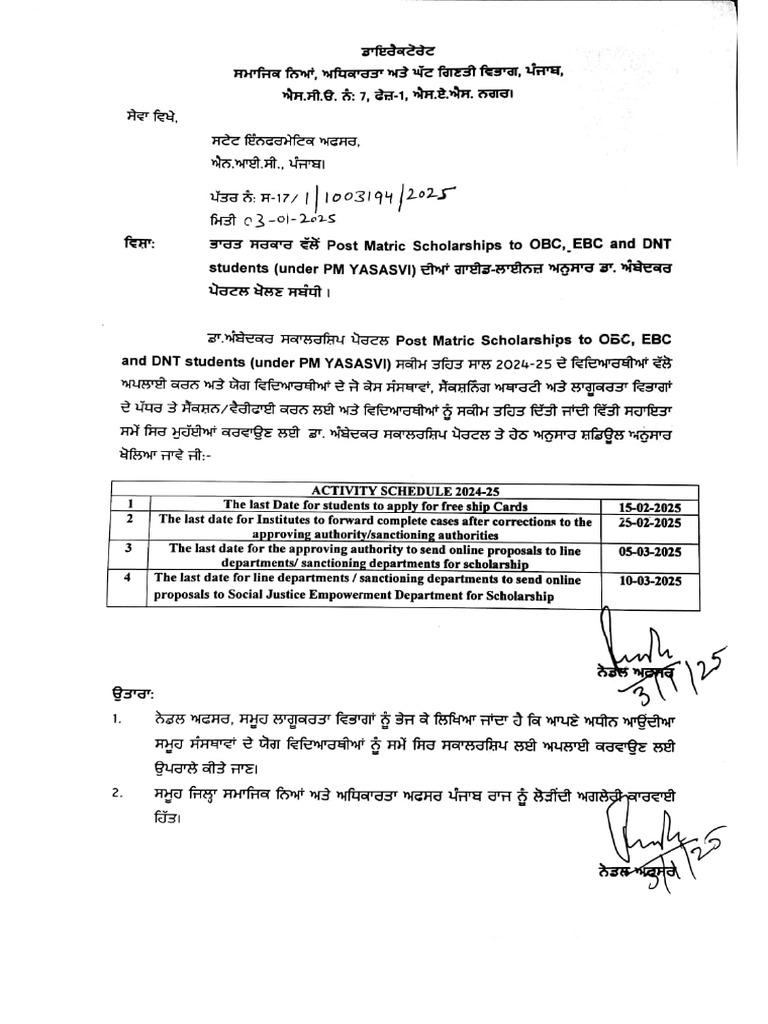 New Document (780) 03-Jan-2025 17-41-13 | PDF