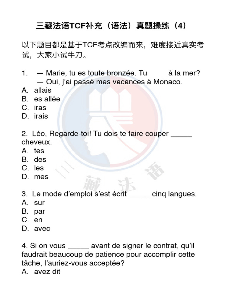 Exercices de français TCF | PDF