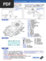 TENTEL電話設定 | PDF