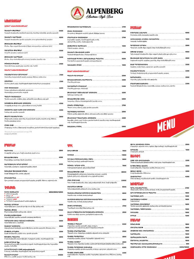 Menu ARM | PDF