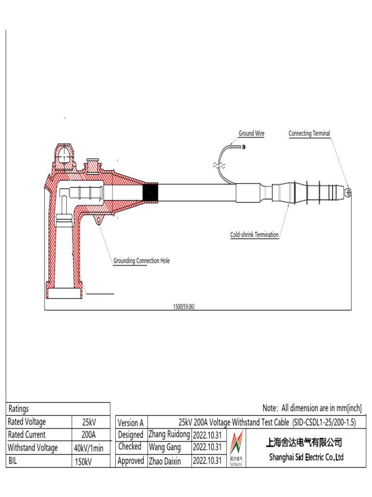 25kV 200A Voltage Withstand Test Cable (SID-CSDL1-25 200-1.5)-测试工装 ...
