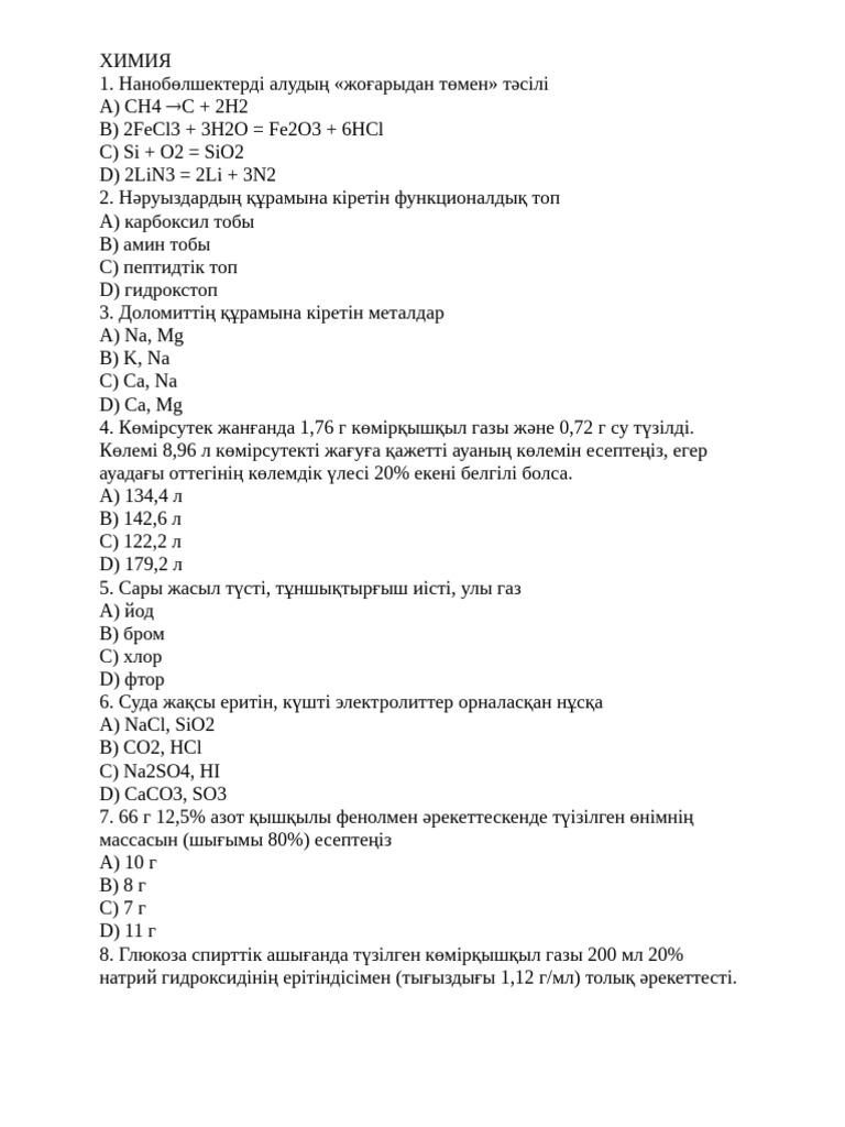 Черногориядағы секс-туризм