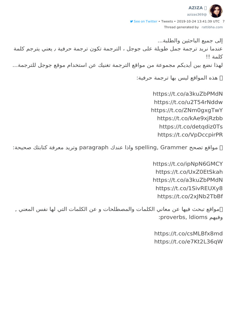 Translation Tools for Researchers | PDF