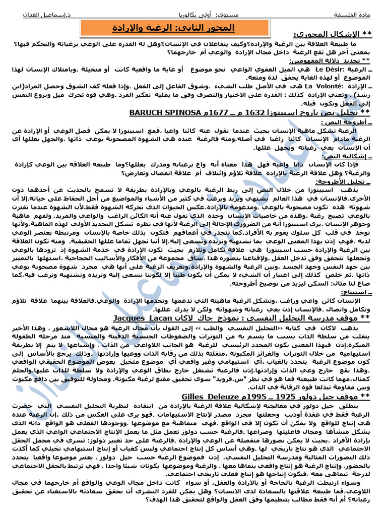 Wa0010 | PDF