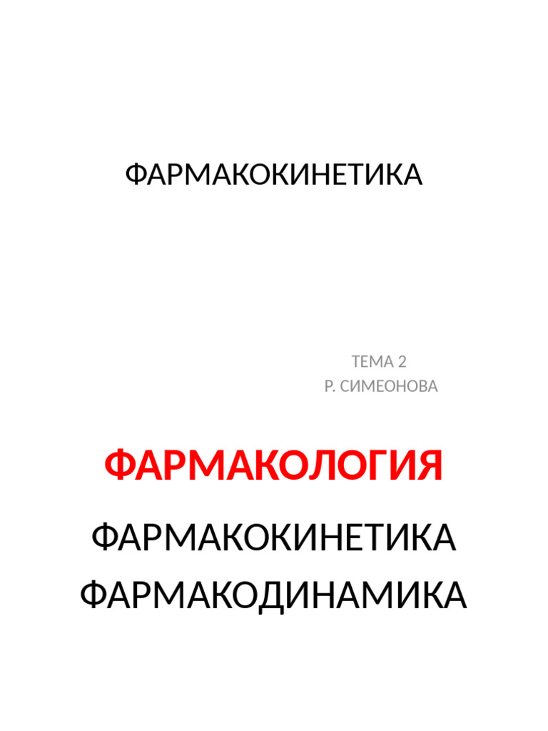 2 A | PDF