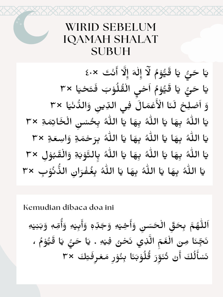 Wirid Sebelum Iqamah Shalat Subuh - 20240217 - 081021 - 0000 | PDF