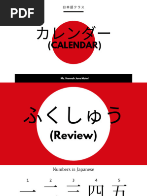 ゆーの☆日本語教材 週間予定表 男の子 支度 Study Japanese Amazon.co.jp: 日本語教材 週間予定表 男の子 スケジュール 支度