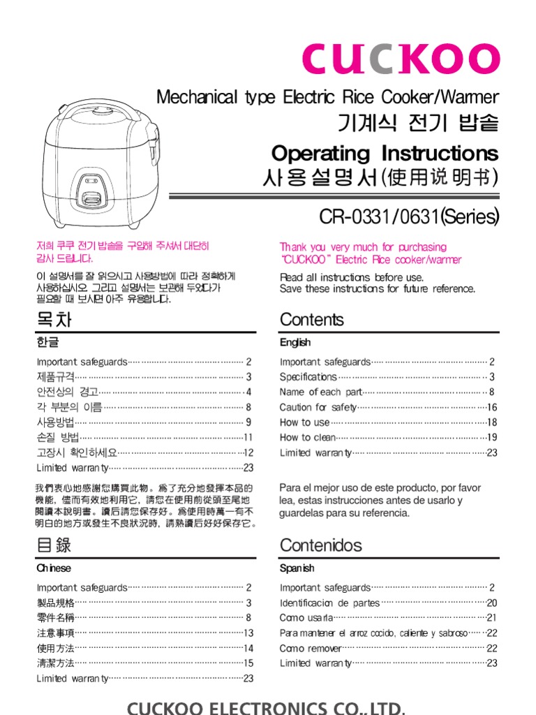 Инструкция cuckoo sr 3010 tractor