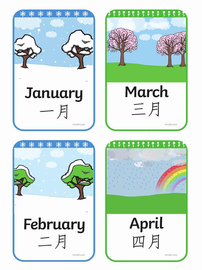 月份ma t t 25492 Months of the Year Flashcards English Mandarin Chinese | PDF