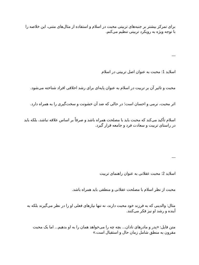 1111 | PDF