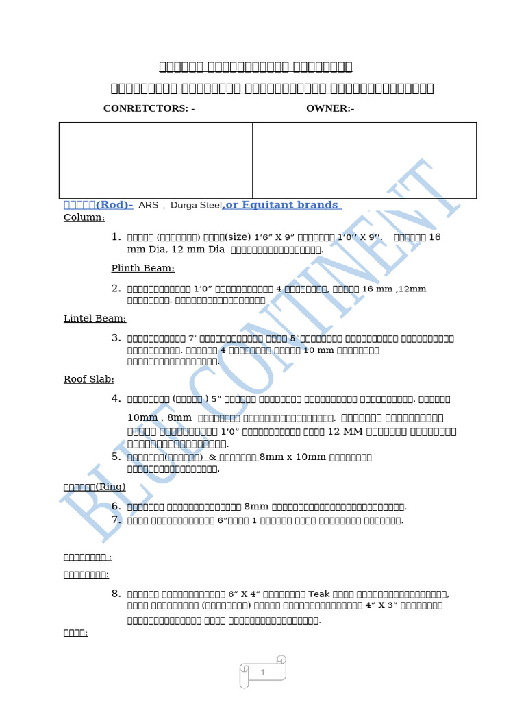 Arbitration visual data 5