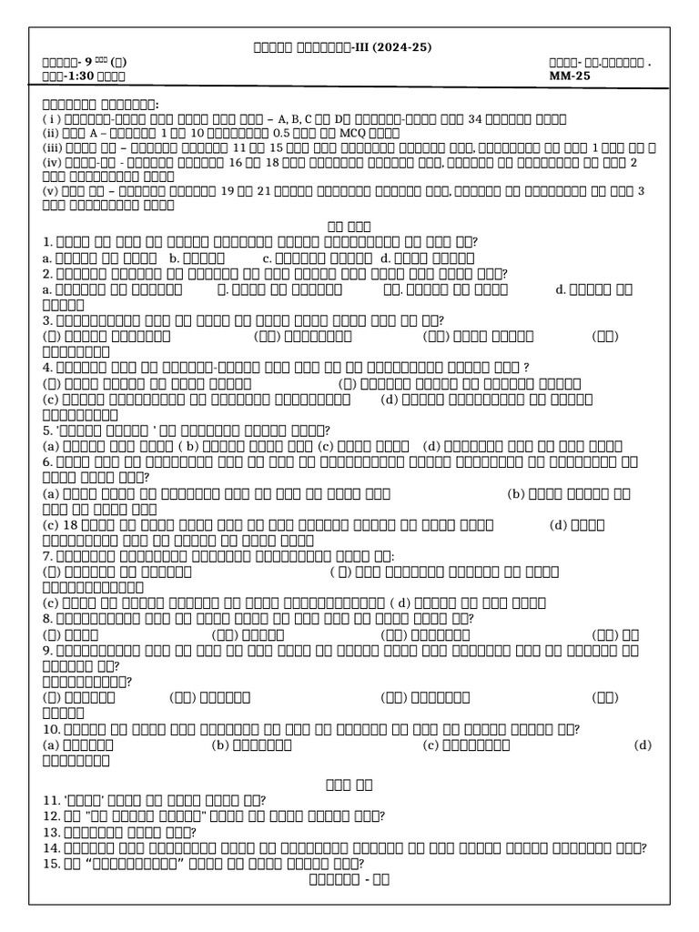 9th A S.ST | PDF