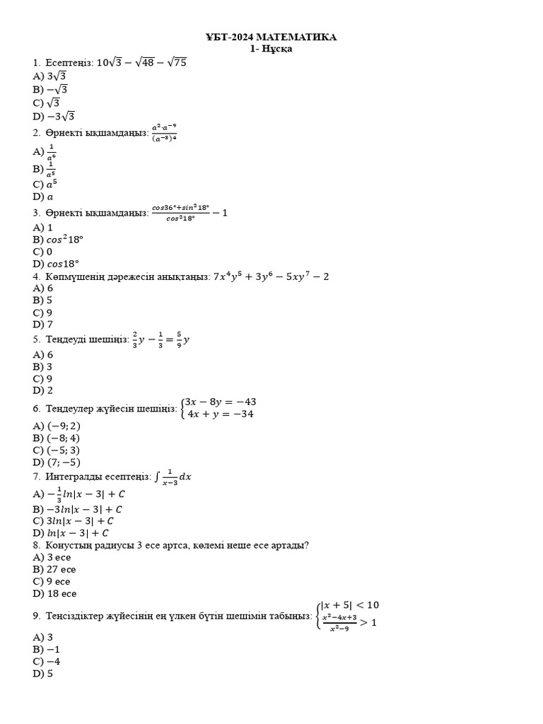 Қызыл шашты сәби Райния Белле жыныстық қатынастан кейін бетінде спермы сезінеді