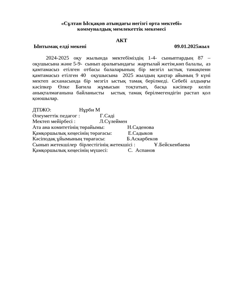 Даг жаңа порно