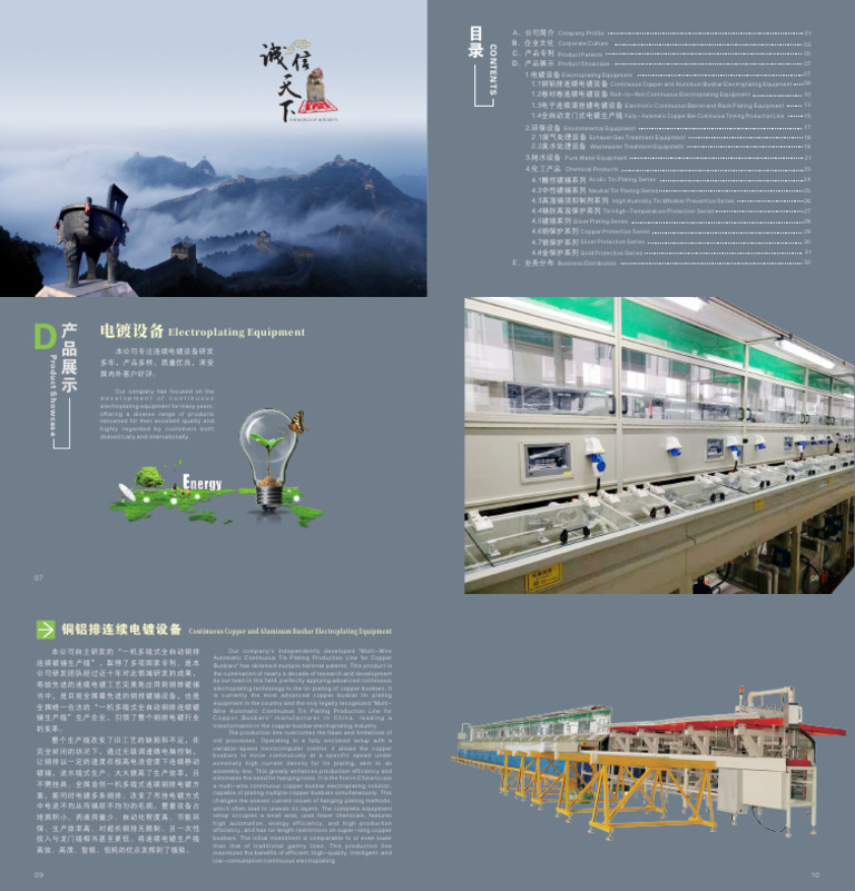 ZNT Company Profile 2 | PDF | Soldering | Tin