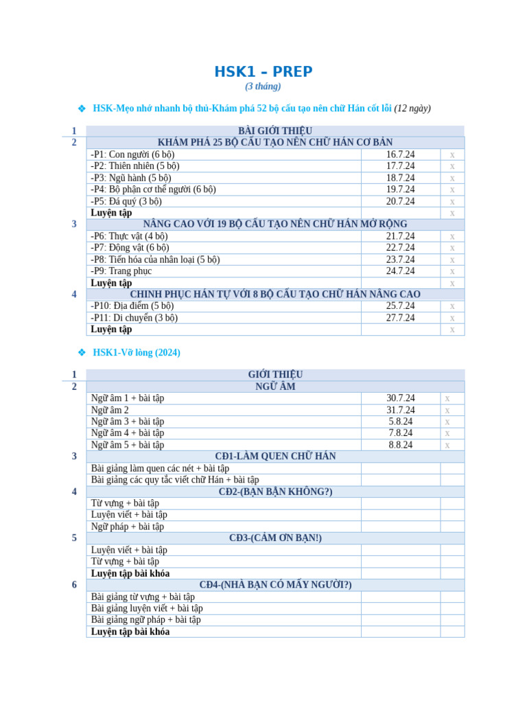 HSK 1 Prep Schedule | PDF