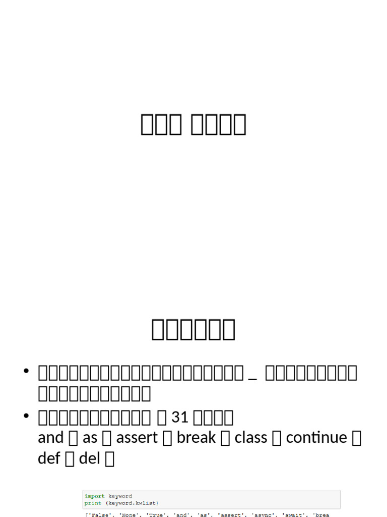 202209168542 | PDF