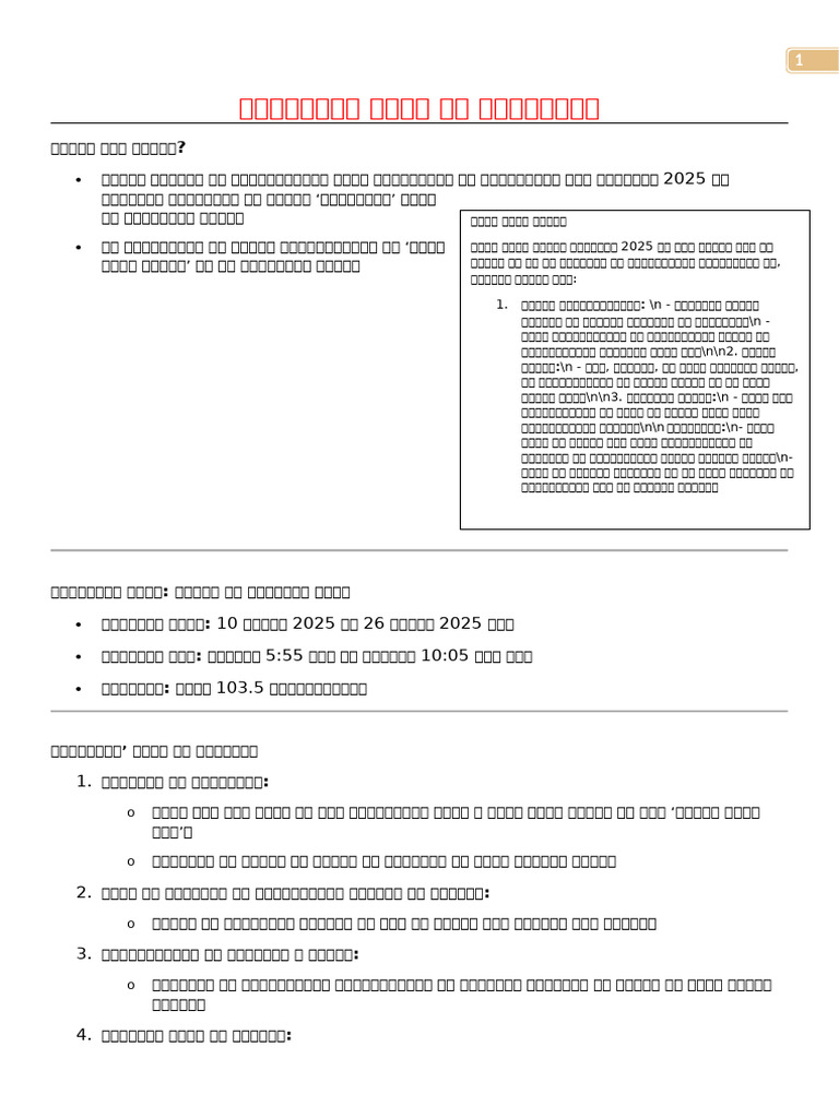 10 January 2025 Friday Edited | PDF