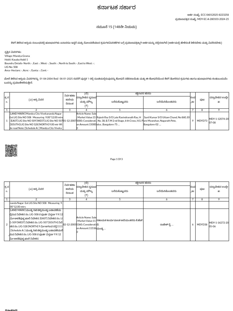 EC | PDF