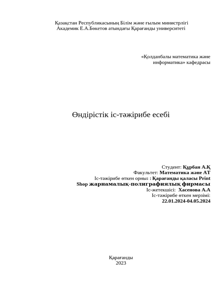 Лифт секс видео