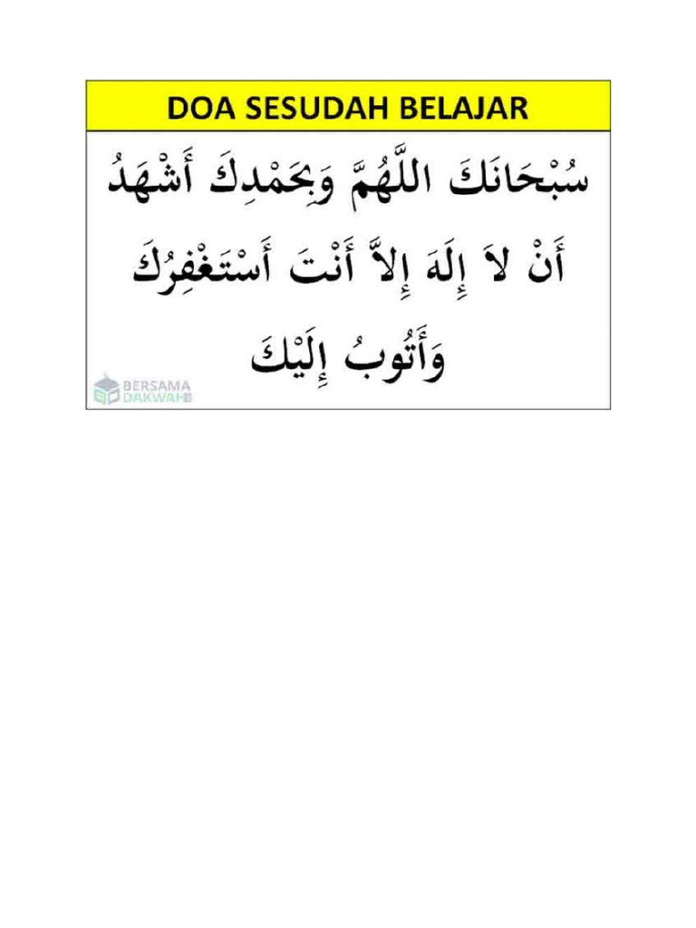 Doa Setelah Belajar | PDF