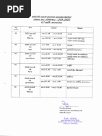 2025 Salary Circular for Teachers | PDF