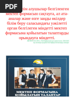 «Патшалық Ресей» онлайн фильмін көру (порно)