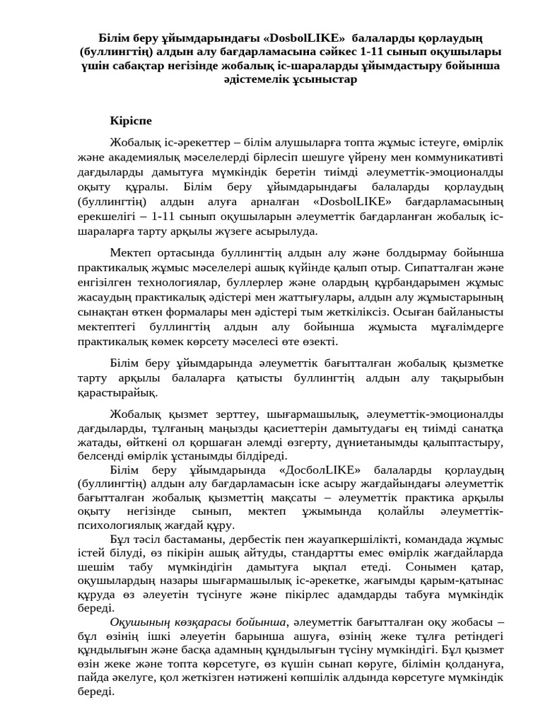 Теңіздегі әдемі секс видео