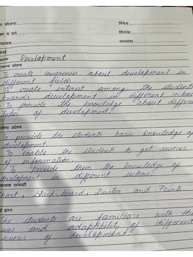 Lesson Plan Bed | PDF