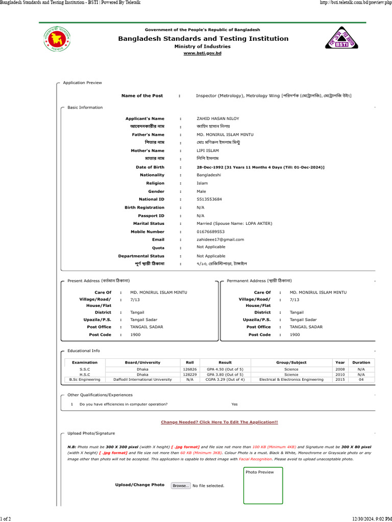 Bangladesh Standards and Testing Institution - BSTI _ Powered by ...
