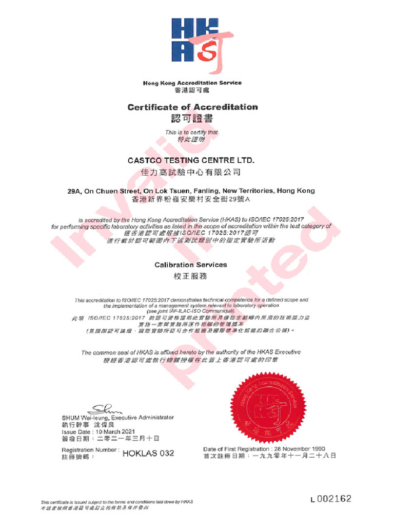 032 Cert | PDF