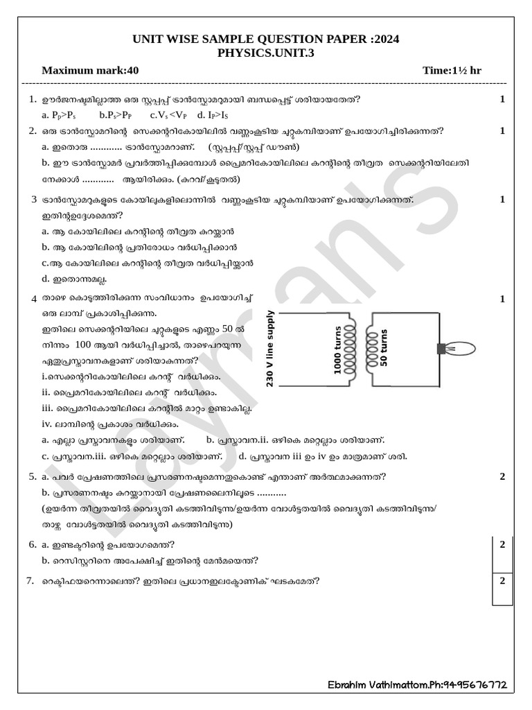 Phy Unit 3 (MM) | PDF