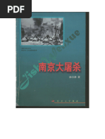 张春桥：1949及其后（简体） 郑重 Amazon.com: 张春桥1949及其后: 9789629966973: 郑重: 圖書