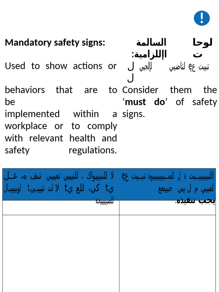 safety-signs-1-12-pdf
