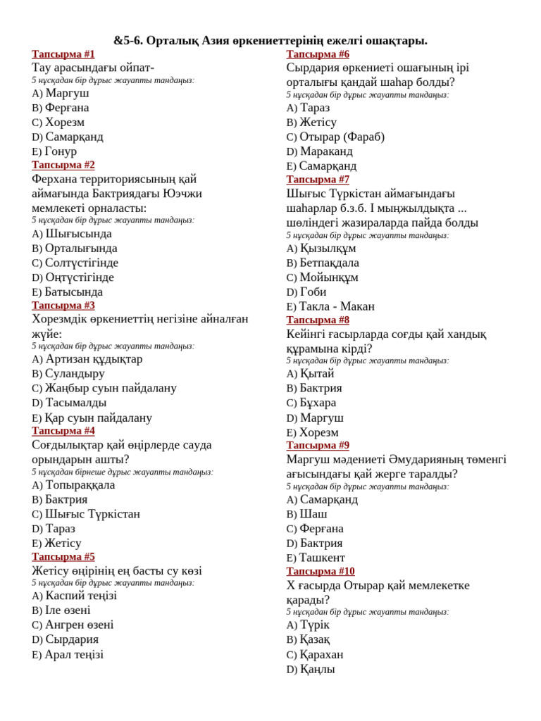 Қоғамдық орындардағы жыныстық қатынасты нудистер бақылайды