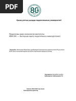 Қазандағы эротикалық массаж салондары