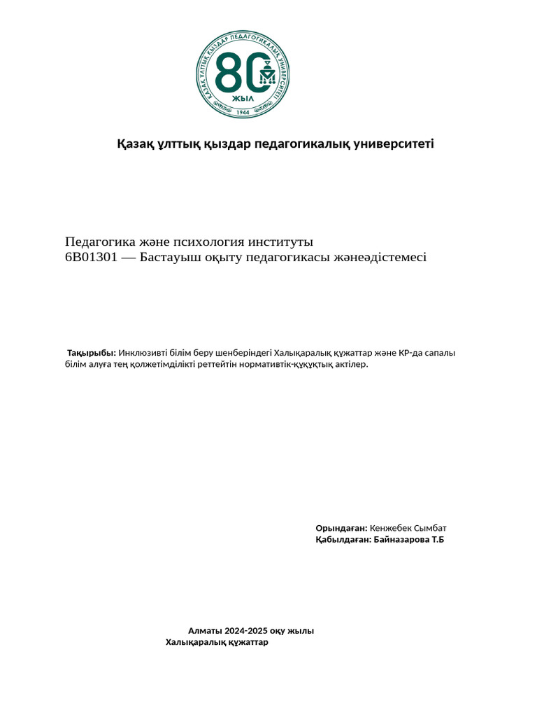 Ең үлкен жыныс еріндері бар порно