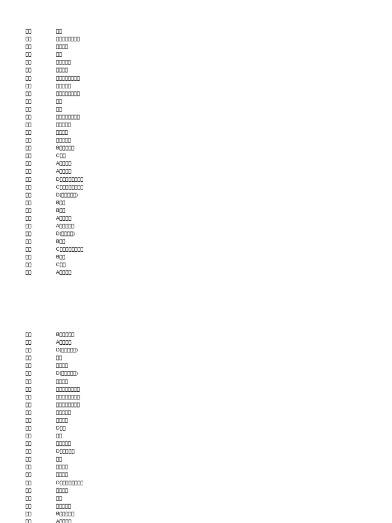 め　写真のJ 1個とQ 1個-450値引き R❁出品 2025年最新】Yahoo!オークション -zx250r 車体の中古品・新品