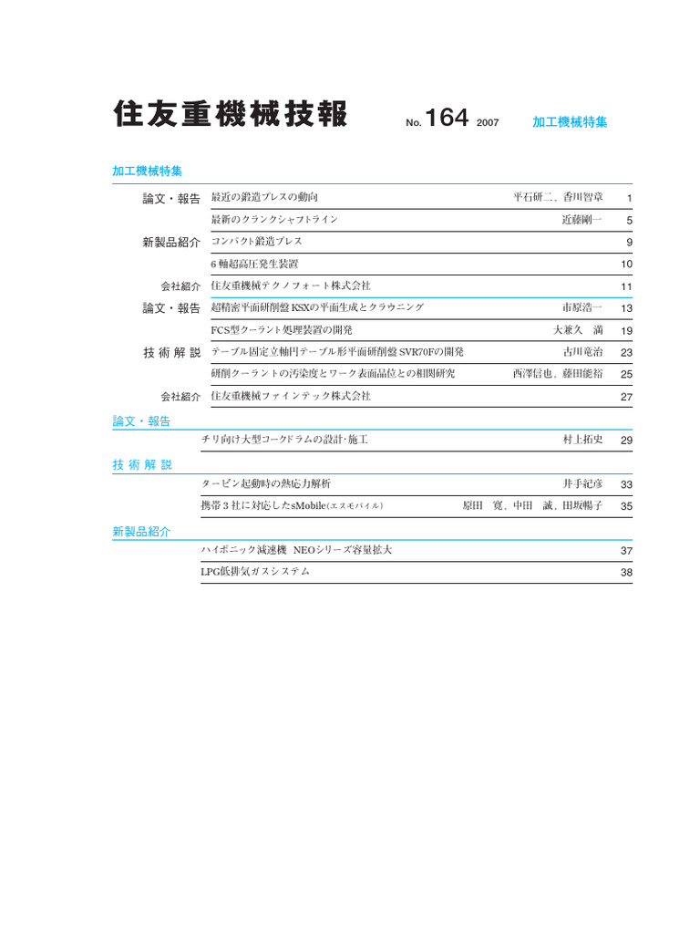164 | PDF