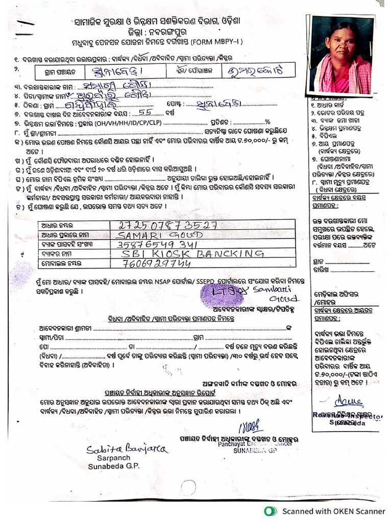 Sambari G Main | PDF