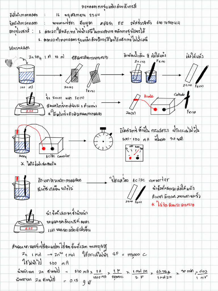 Plan Lab 52 | PDF