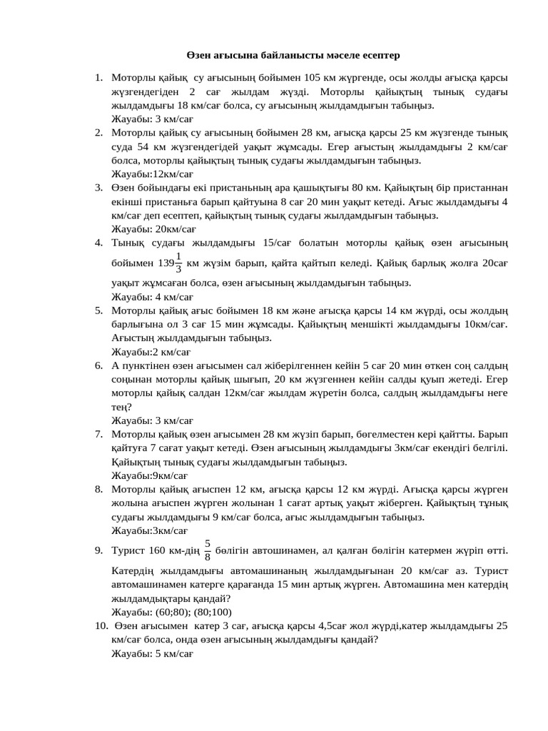 Ормандағы секс онлайн порно