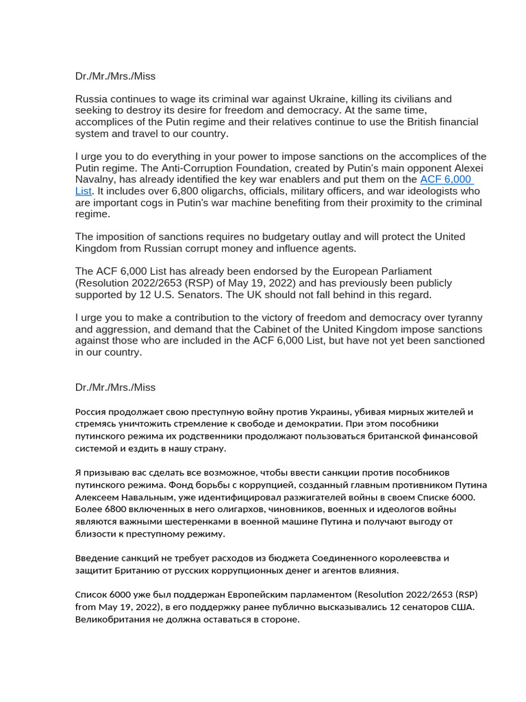 Letter Template For A UK MP | PDF