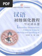 狂言台本の国語学的研究 Amazon.com: Hajimete no Nihongo noryoku shiken N2 gokaku