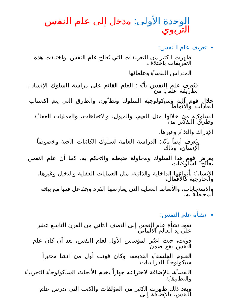 6342 FF 7338 A 28 | PDF