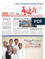 Alroya Newspaper 14-02-2012