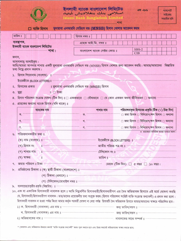 MNSB | PDF