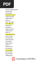 Жасырын камерада жас жігіттермен тұрмысқа шыққан әйелдер